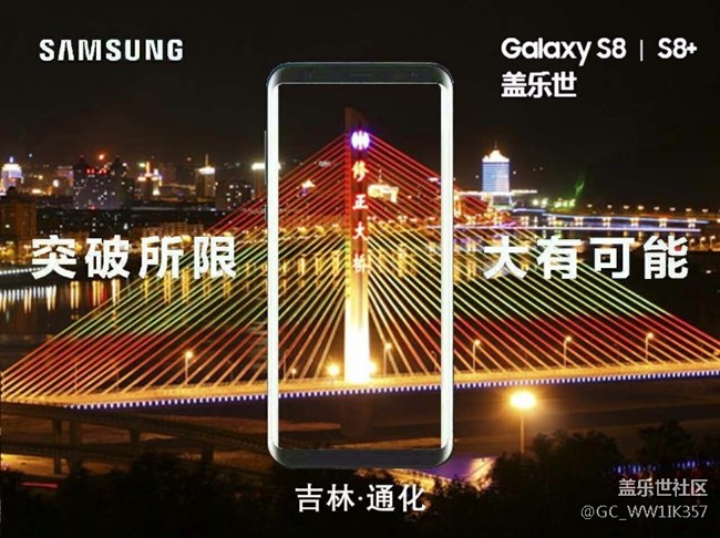 长春办-通白亮剑队 通化苏宁S8首销回顾 长春办-通白亮剑队 通化苏宁S8首销回顾