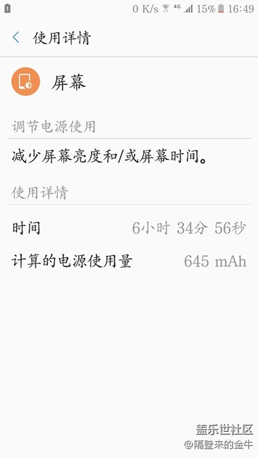 纪念note5入手一周年