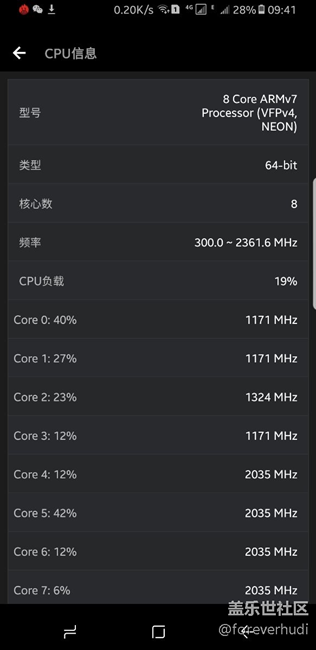 为什么处理器显示arm v7