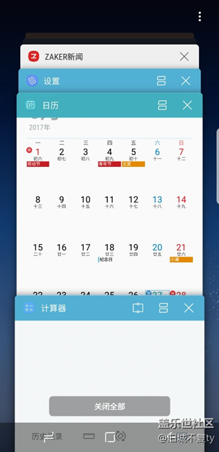 大家发现没，s8后台✘旁边没有锁定按钮了吗