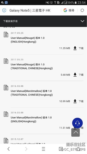 推测港版升级7.0日期