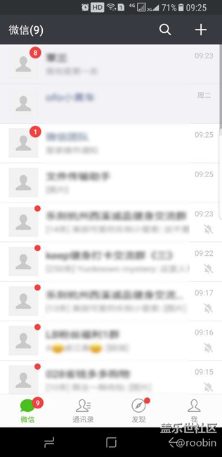 S8加载应用慢。卡。。求助求助很失望