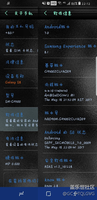 三星S8屏幕失灵 - 盖乐世社区 - 三星手机官方粉