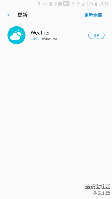 Gear  S3应用商店还有没有人管？