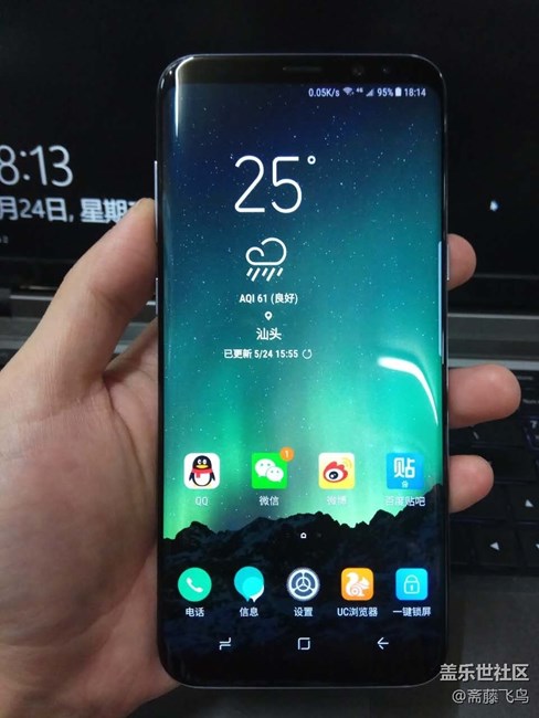 【S8晒单】S8+的使用感受 - 盖乐世社区 - 三星