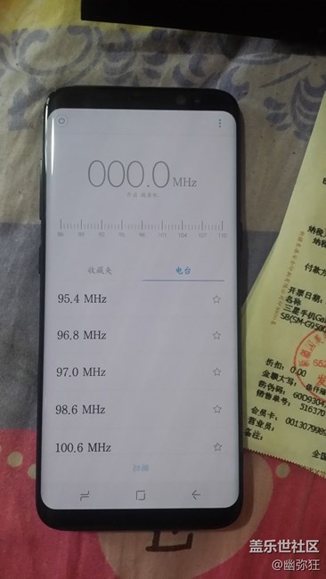 三星S8晒单测评 三星S8晒单测评