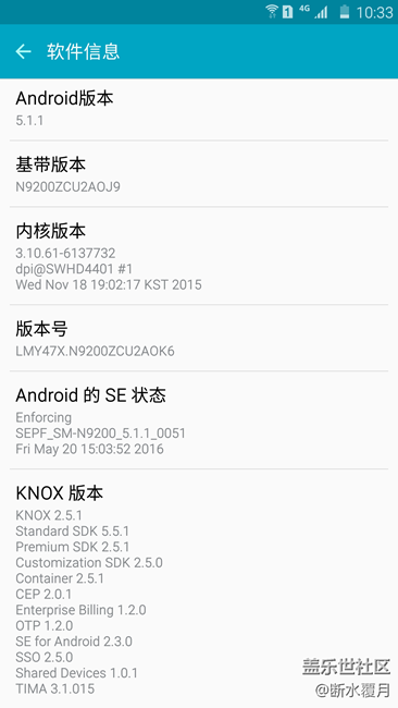 无聊晒一晒耗电