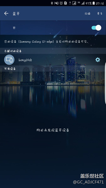 为什蓝牙连接的设备会自己断开