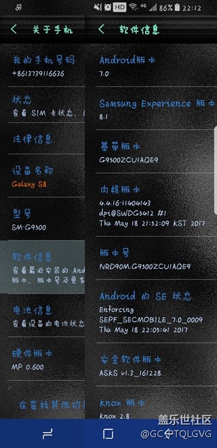 三星S8屏幕失灵 - 盖乐世社区 - 三星手机官方粉