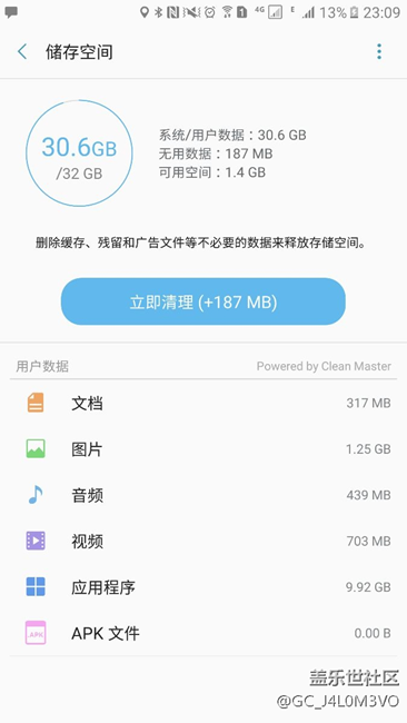 求助关于储存