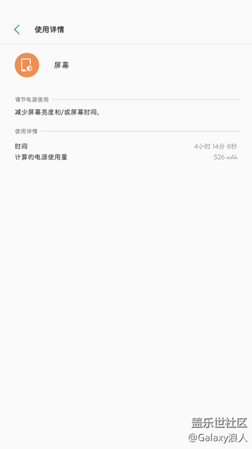 电池还耐操哇,，