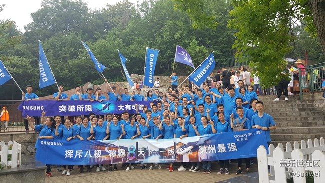 砥砺前行，共筑徽煌 | 霸都精英队助力S8一战登顶！