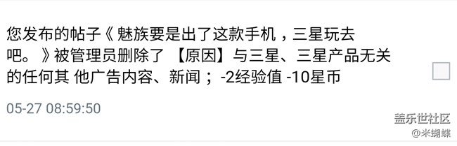 辛苦了管理员同志。