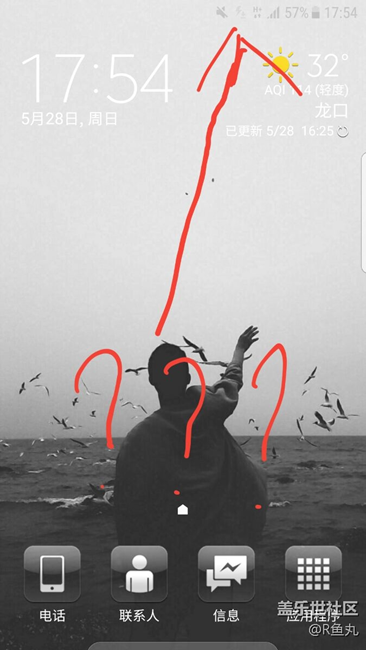 今天刚刚更新安卓7.0，然后就有不懂的地方了！