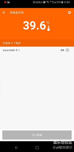 刚买几天的三星s8+ 发热特别严重