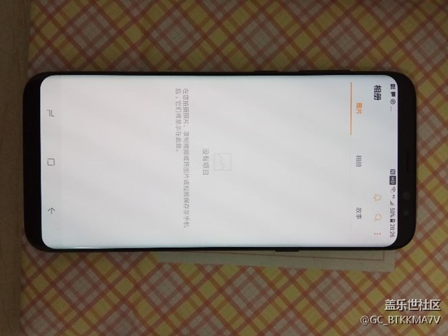 【S8晒单】第一次使用三星手机