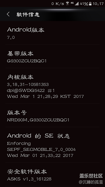 s7g9300，退回BQC1了，然后用PDP加锁