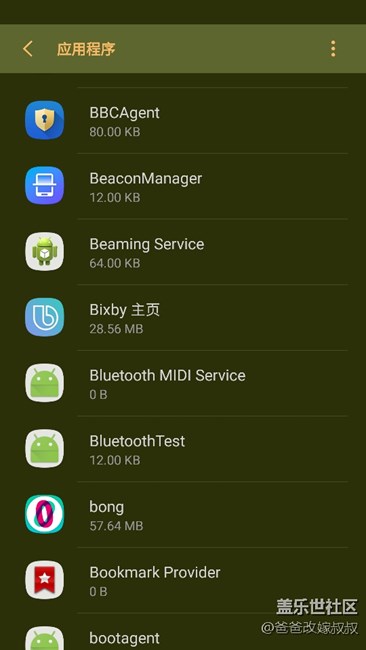 Bixby主页用不了  s7edge