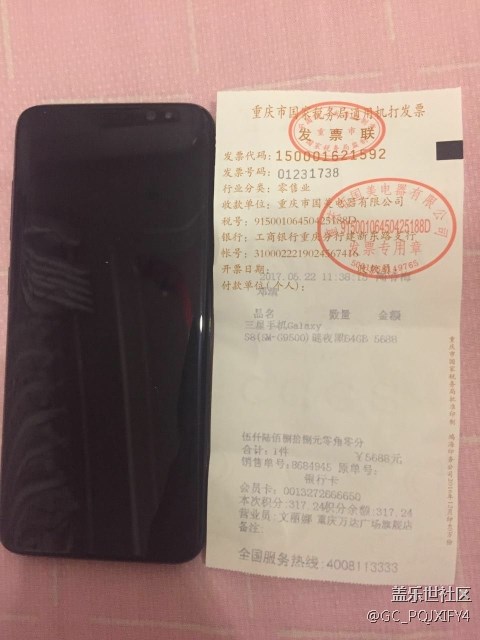22号一早就拿到手机了。