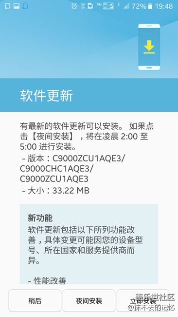 c9又更新了