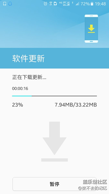 c9又更新了