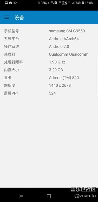 S8+：4G+64G版，Geekbench4上设备（只显小核1.9GHz）及跑分