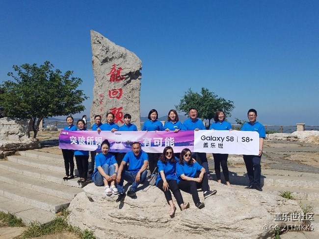 沈阳办-葫芦岛小区-勇者无惧队 态度决定成败 沈阳办-葫芦岛小区-勇者无惧队 态度决定成败