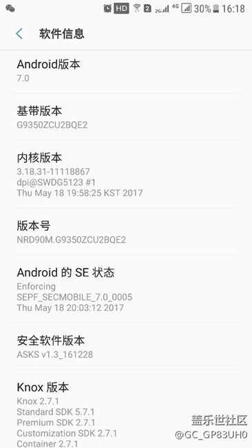刚更新QE2
