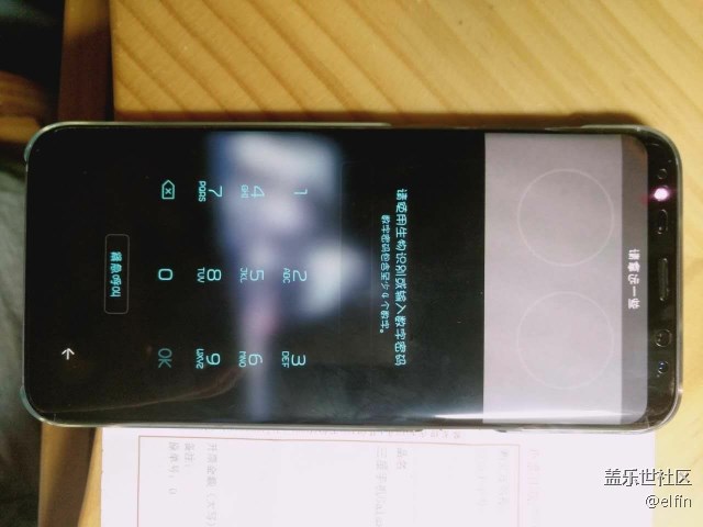 【S8晒单】高颜值+新功能,满满的惊喜! 【S8晒单】高颜值+新功能,满满的惊喜!