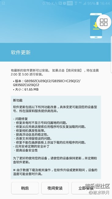 七姨7.0第四更