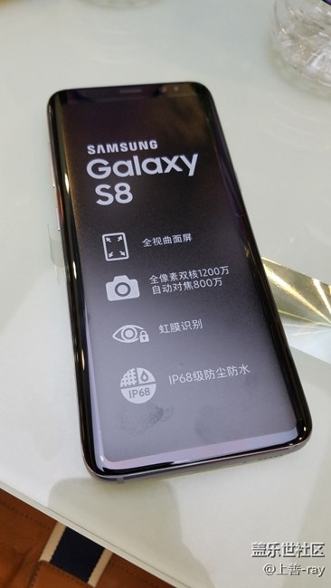 【S8晒单】s8入手记