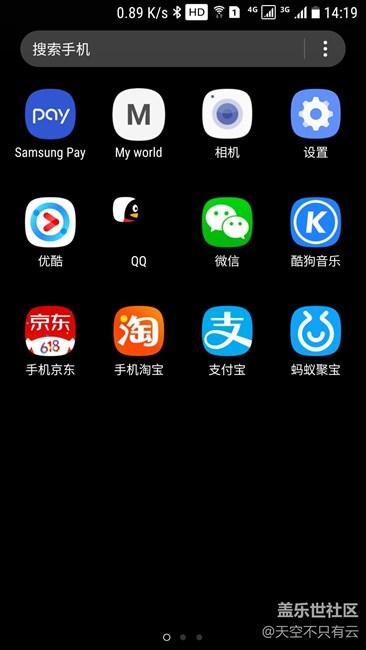 这个就是我发现7系统最可爱的地方