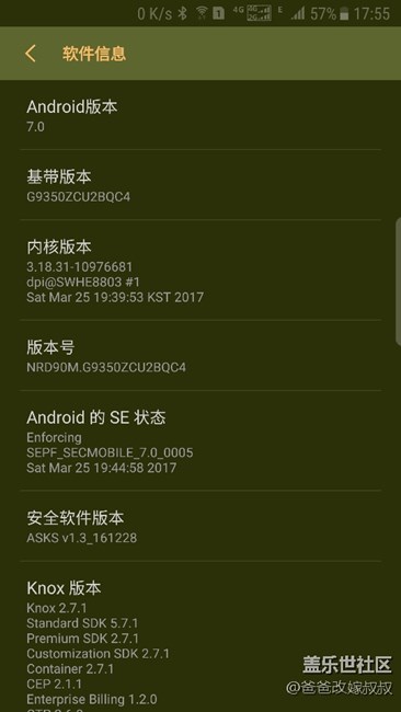 Bixby主页用不了  s7edge