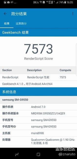 S8+：4G+64G版，Geekbench4上设备（只显小核1.9GHz）及跑分