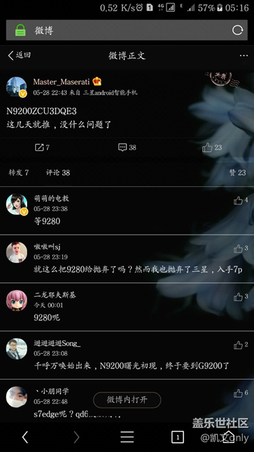 牛五要更新了哦，大家坐稳了，呜呜。。。