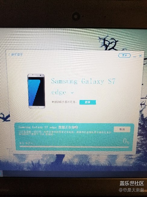 为什么无法在电脑上备份啊？！！！！