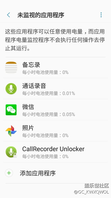 待机掉电太利害了