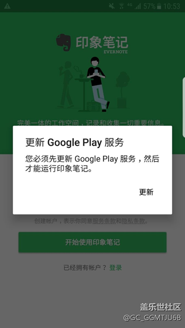 这是什么，国内不是没谷歌框架吗
