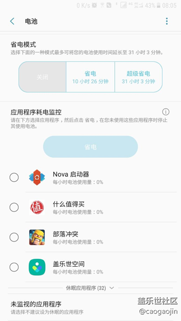大家都来谈谈这次QE2各种使用情况和感受。