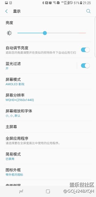 【S8晒单】这里是一个被三星S8魅力吸引过来的新三星用户