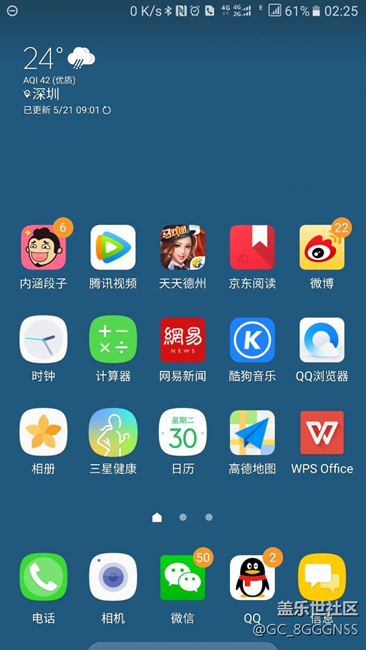 桌面还是简洁好