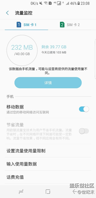 这个节省流量这么用不了