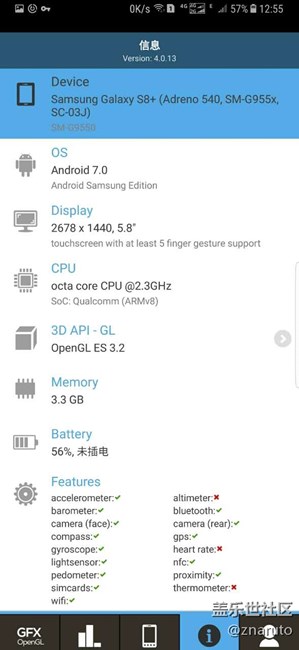 S8+：4G+64G版，GFXBench4跑分对比