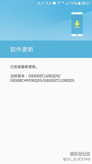 9308为毛不更新。