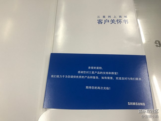 28号官方商城下的单，今天就到了。