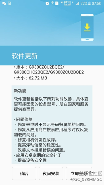 G9300更新了