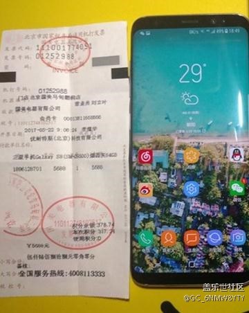 【S8晒单】广州小玩家的S8+两小时体验。