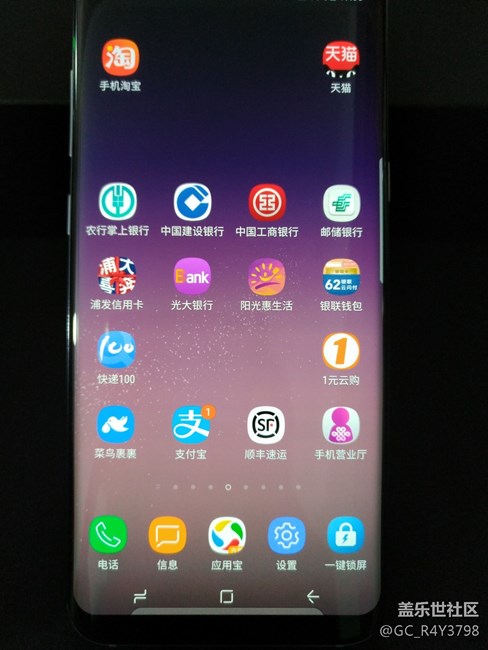 【S8晒单】S8 plus从外到内，都堪称完美！