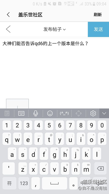 更新之后电信卡信号依然不稳定