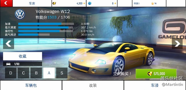 这就是我想要的s8 这就是我想要的s8